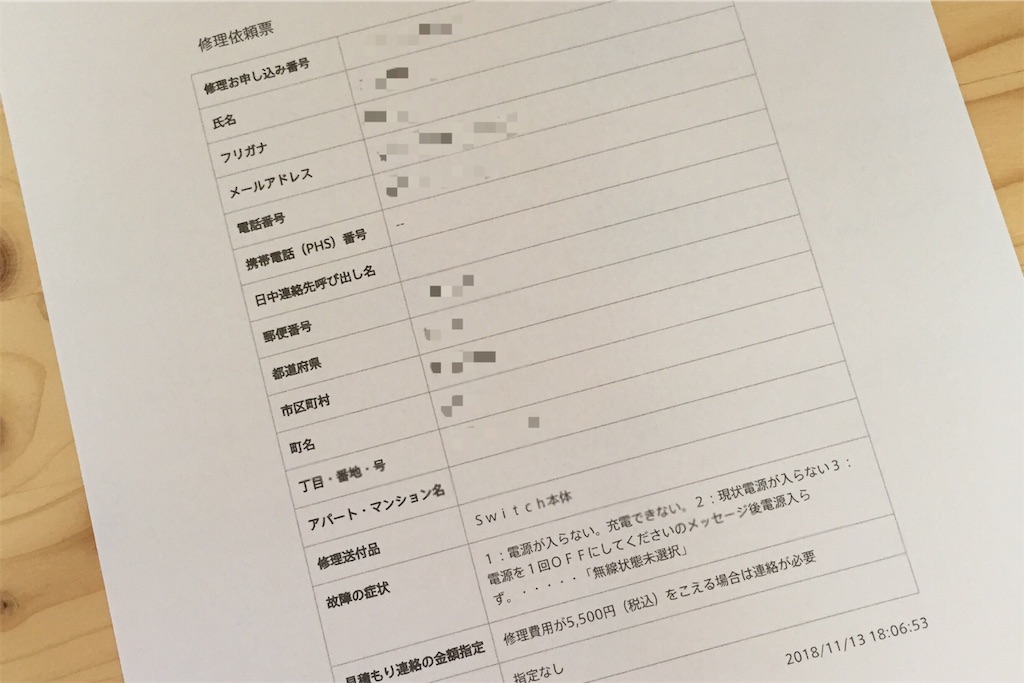 f:id:higeshige:20181114154338j:image f:id:higeshige:20181114154338j:image