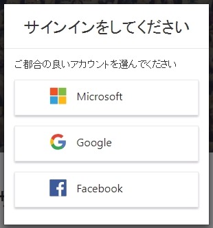 f:id:higeshige:20181220161007j:plain