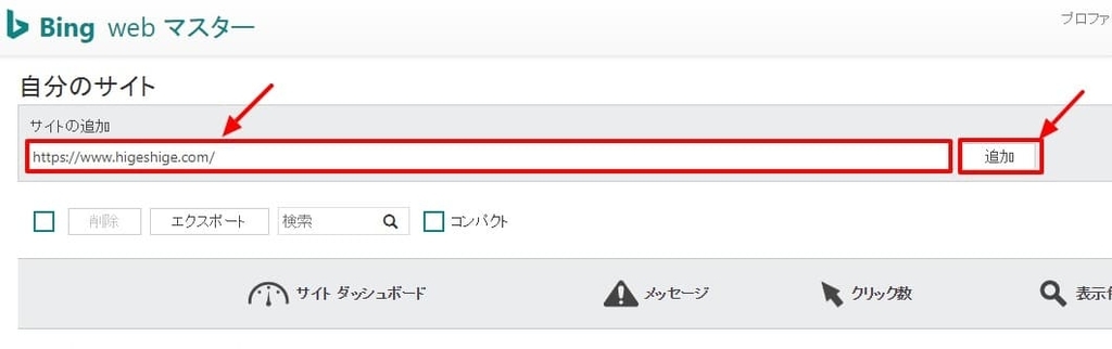 f:id:higeshige:20181220163532j:plain