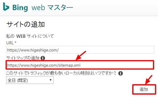 f:id:higeshige:20181220172632j:plain