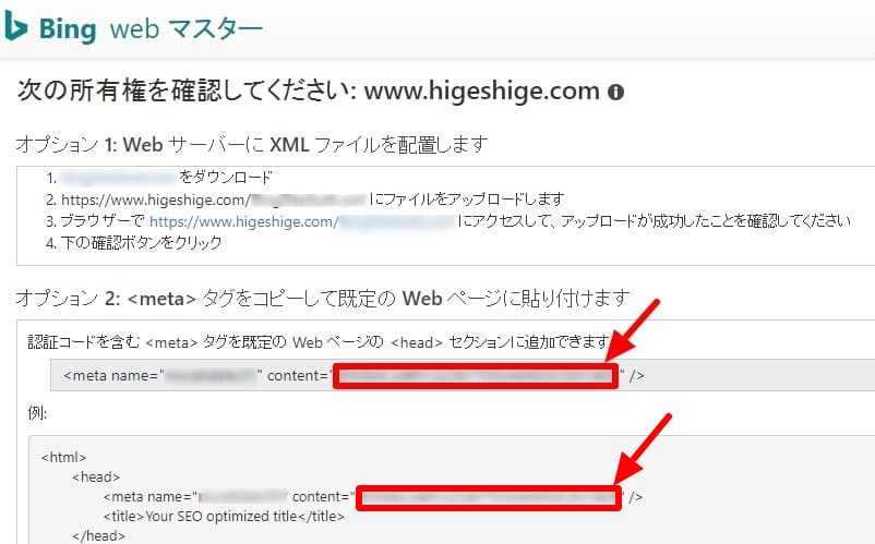f:id:higeshige:20181220173322j:plain