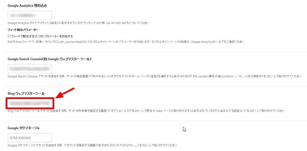 f:id:higeshige:20181220173916j:plain