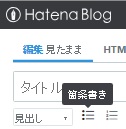 f:id:higeshige:20181228020624j:plain