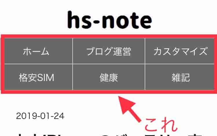 f:id:higeshige:20190129014526j:plain f:id:higeshige:20190129014526j:plain