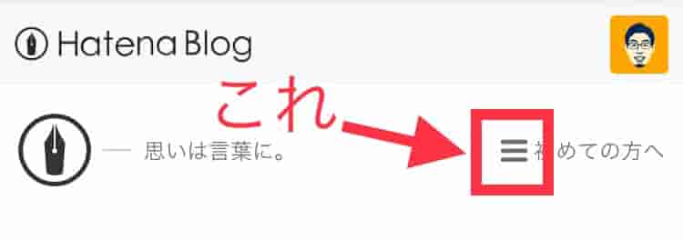 f:id:higeshige:20190129015748j:plain f:id:higeshige:20190129015748j:plain