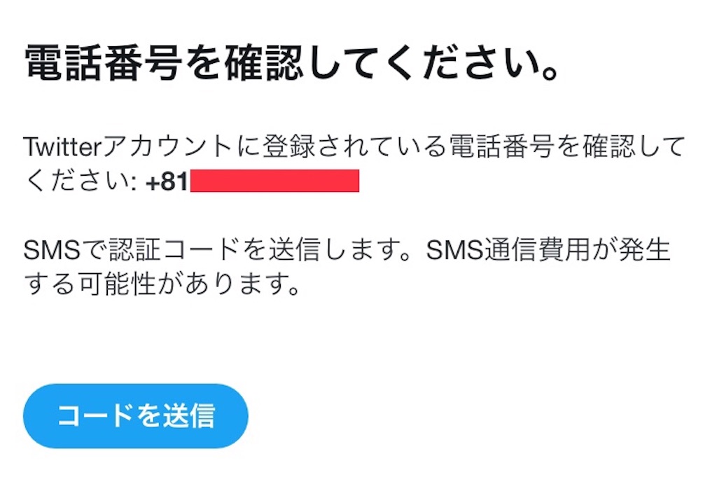 f:id:higeshige:20190220231745j:image