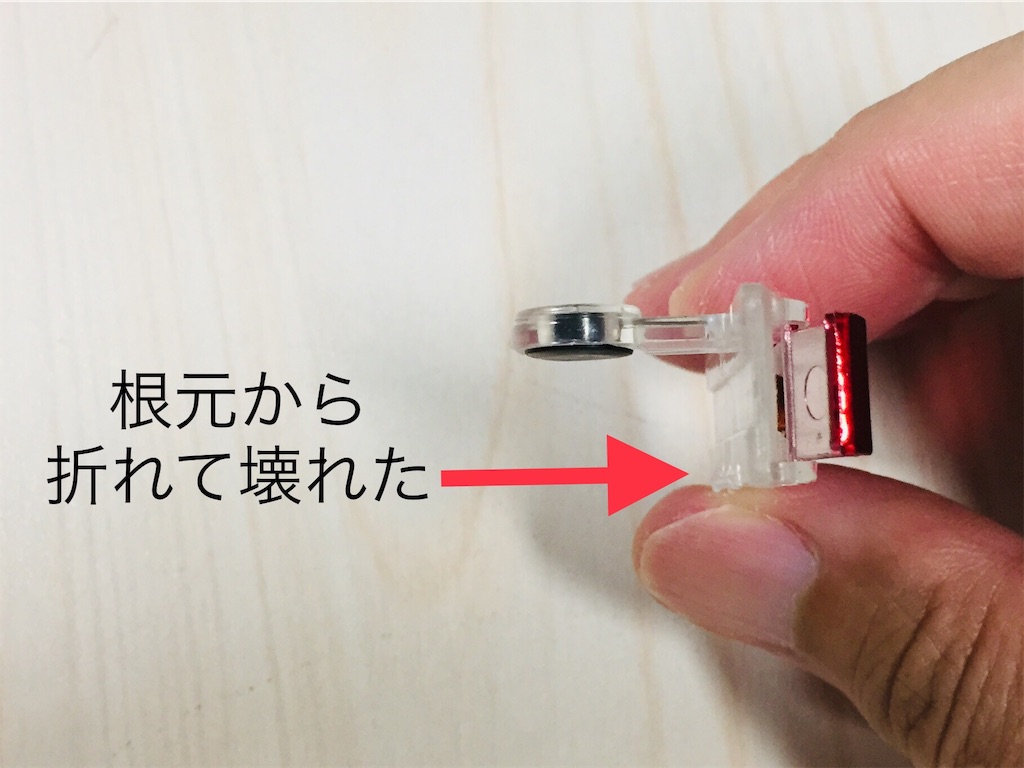 f:id:higeshige:20190718010219j:image f:id:higeshige:20190718010219j:image