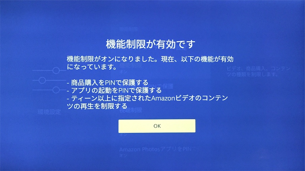 f:id:higeshige:20190726013248j:image