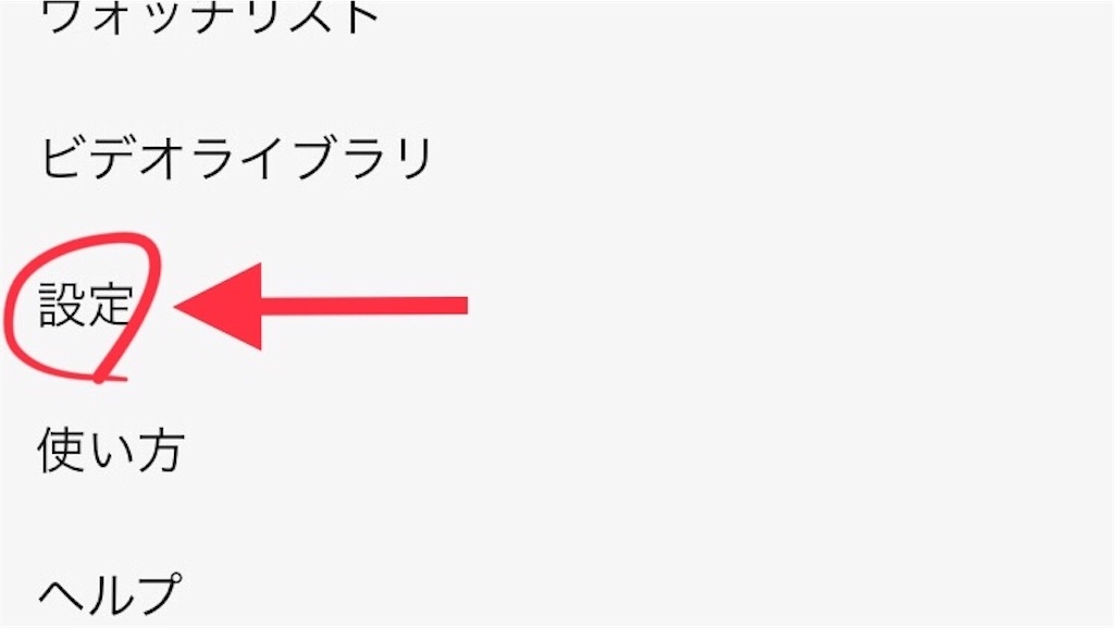 f:id:higeshige:20190726232421j:image