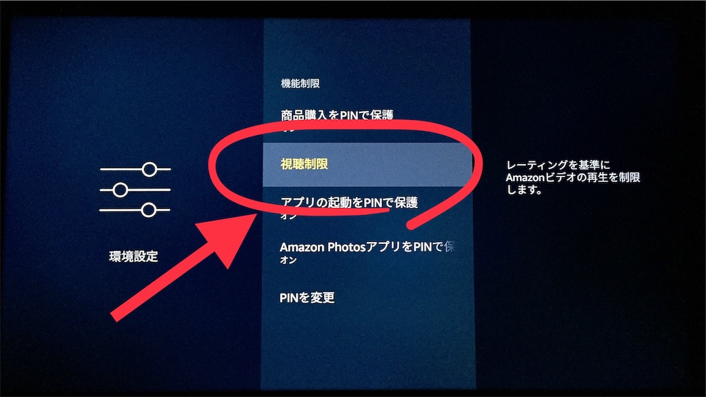 f:id:higeshige:20190730230712j:image