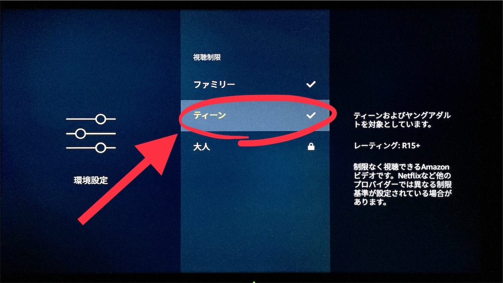 f:id:higeshige:20190730232002j:image