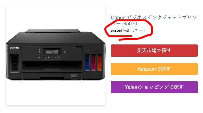 f:id:higeshige:20200501164040j:plain f:id:higeshige:20200501164040j:plain