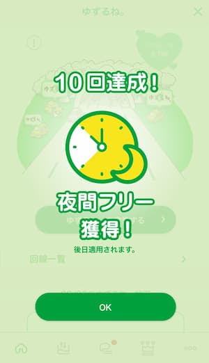 f:id:higeshige:20200808225514j:plain