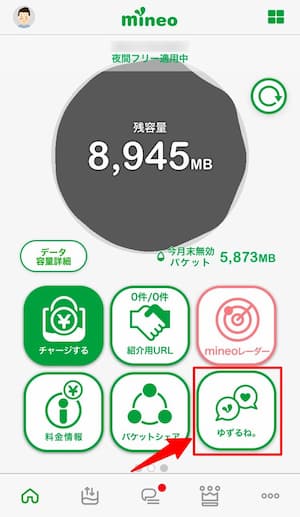 f:id:higeshige:20200808232132j:plain
