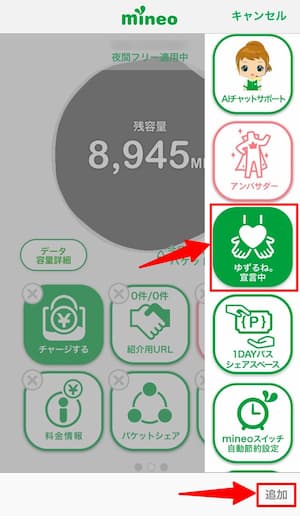 f:id:higeshige:20200808233650j:plain