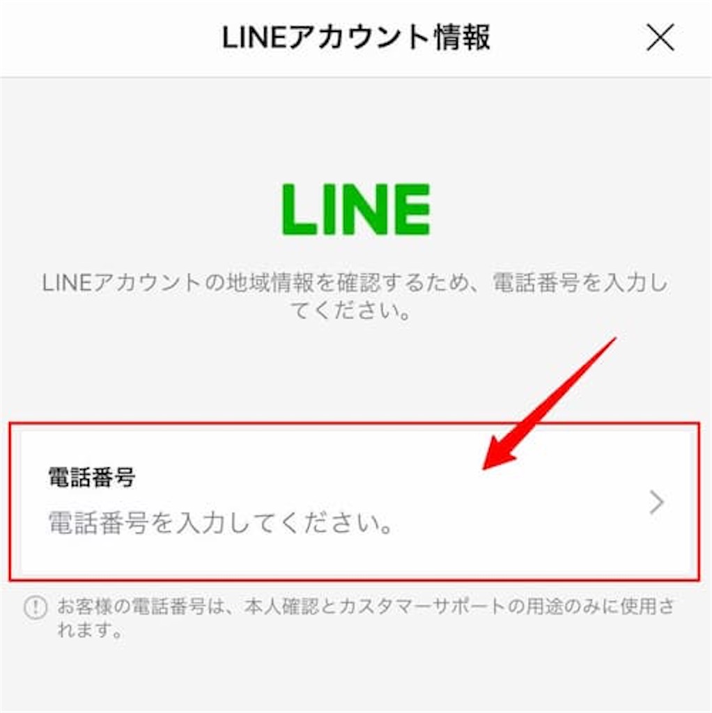 f:id:higeshige:20210106175434j:image