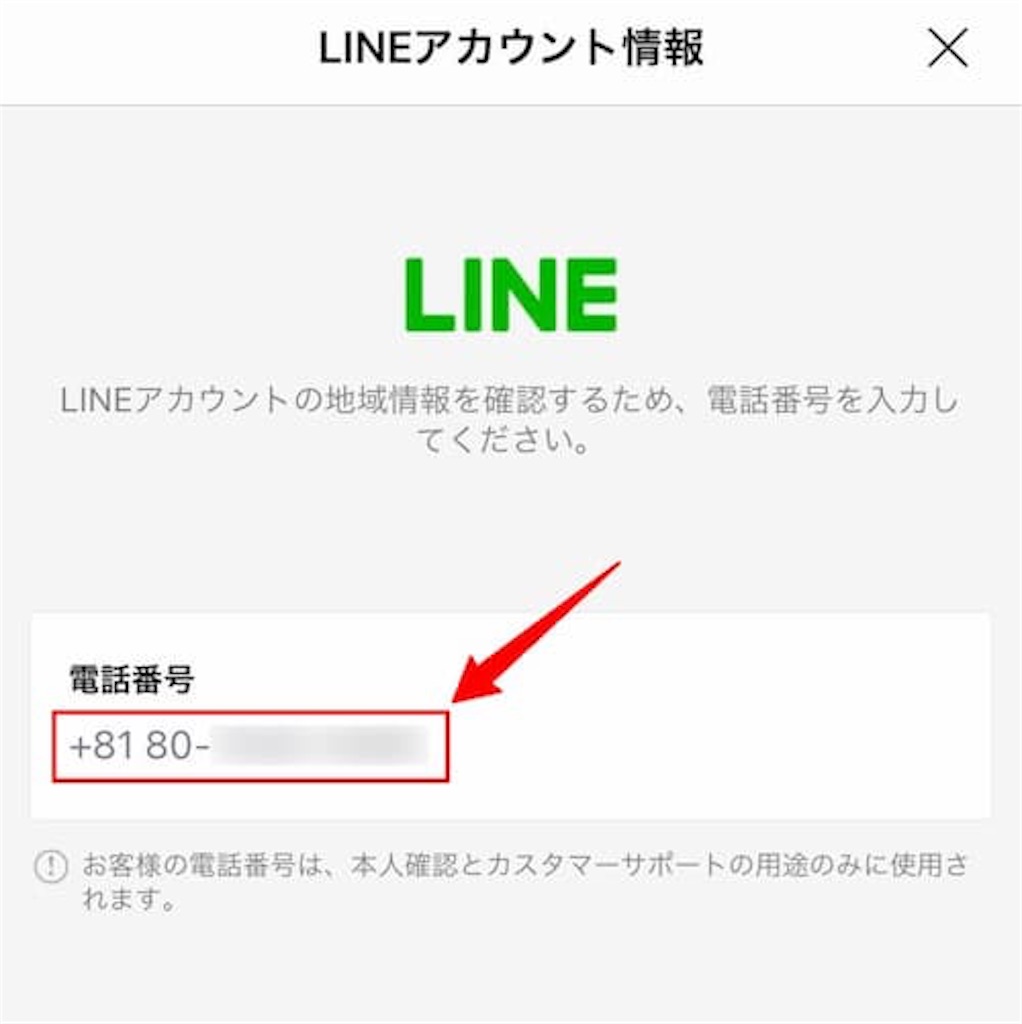 f:id:higeshige:20210106180720j:image