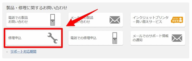 f:id:higeshige:20210414125907j:plain