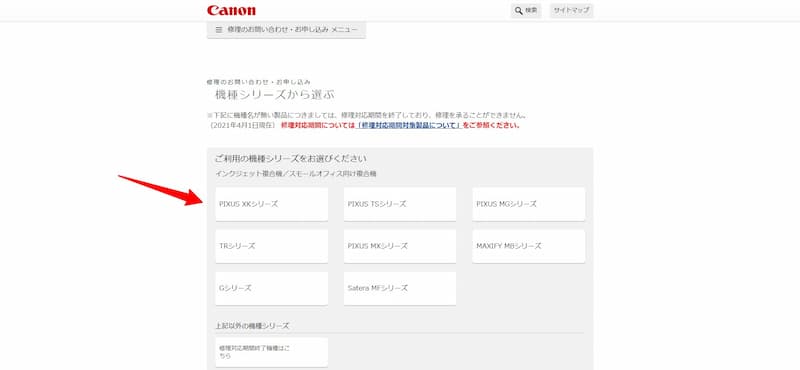 f:id:higeshige:20210414125926j:plain