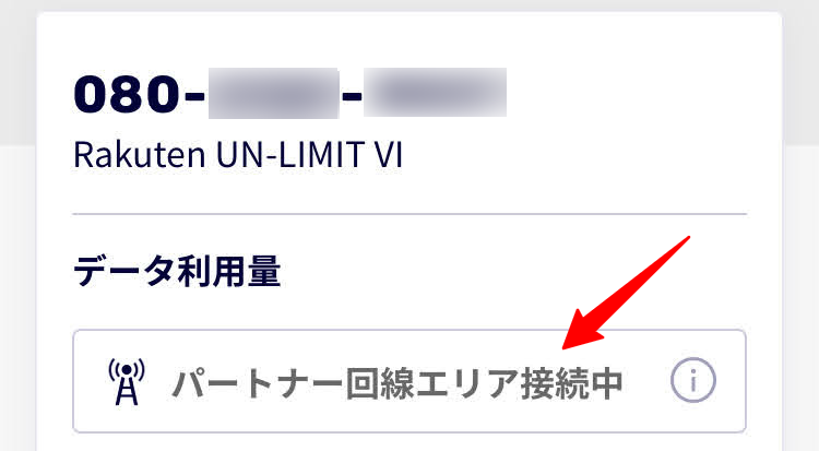 f:id:higeshige:20211126112654p:plain