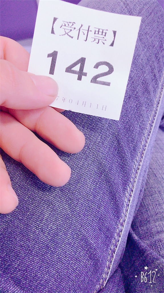 f:id:higetin:20170411120225j:image