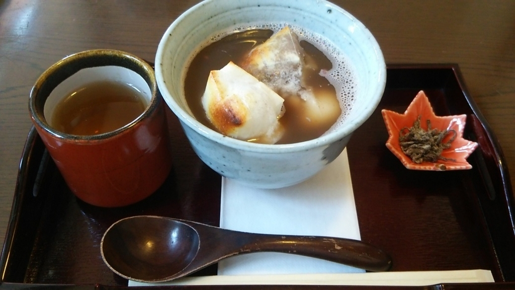 f:id:higeusen:20171219171610j:plain f:id:higeusen:20171219171610j:plain