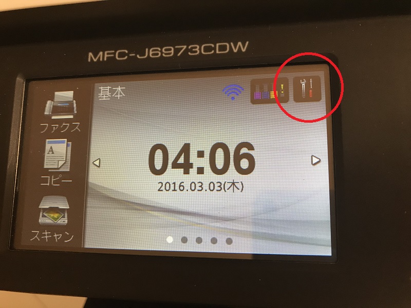 f:id:higeusen:20171224230425j:plain