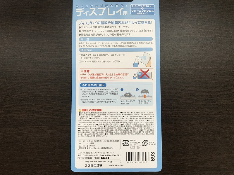 f:id:higeusen:20180101215207j:plain
