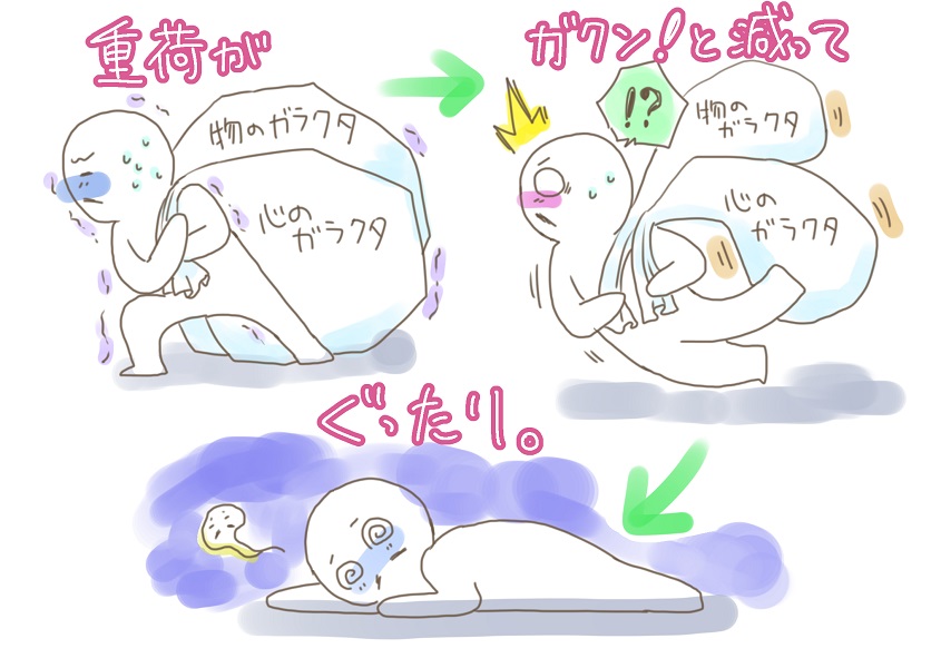 f:id:higeusen:20180120195036j:plain