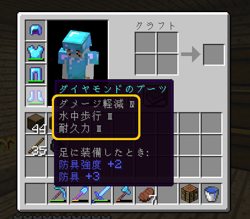 マインクラフト 24 エンチャントつきダイヤ防具フル装備 みにまるなひげ マインクラフト 24 エンチャントつきダイヤ防具フル装備 みにまるなひげ