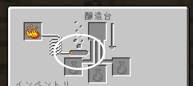 マインクラフト 28 はじめての醸造台でポーションづくり みにまるなひげ