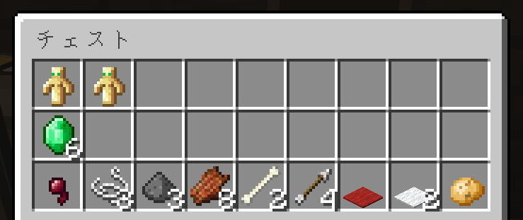 f:id:higeusen:20181025183744p:plain f:id:higeusen:20181025183744p:plain