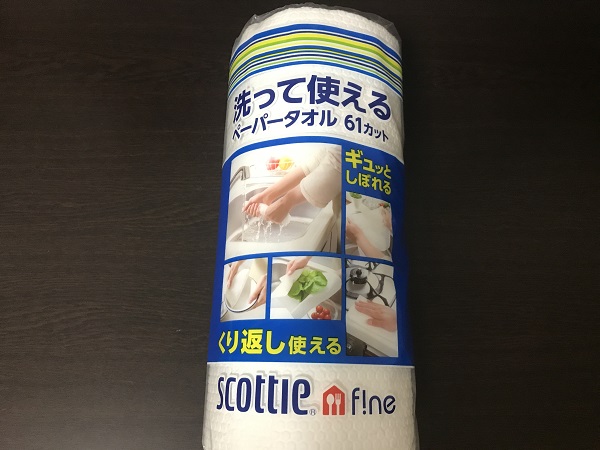 f:id:higeusen:20181030162944j:plain f:id:higeusen:20181030162944j:plain