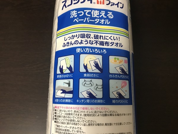 f:id:higeusen:20181030162953j:plain f:id:higeusen:20181030162953j:plain