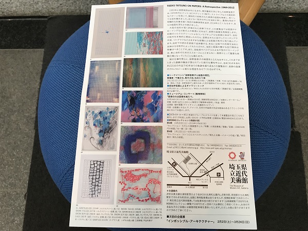 f:id:higeusen:20181130185402j:plain