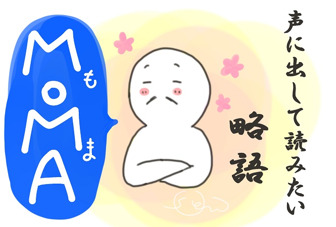 f:id:higeusen:20181130192436j:plain
