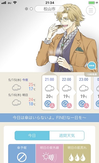 20190521123710