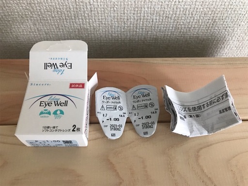 f:id:higeusen:20190611231212j:image