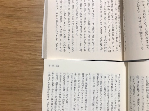 肩をすくめるアトラス 名著】聖書に次いでアメリカ人が最も大きな影響を受けた小説「肩