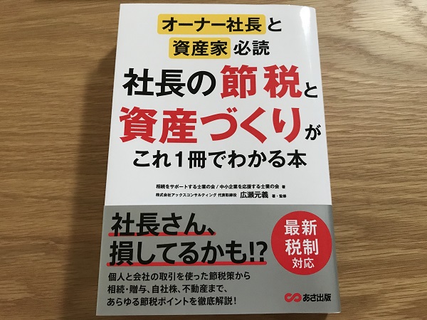 f:id:higeusen:20191012224620j:plain
