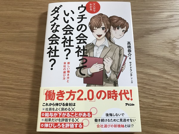 f:id:higeusen:20191012224810j:plain