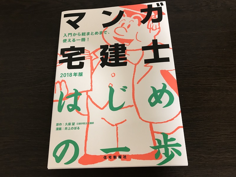 f:id:higeusen:20191012224837j:plain