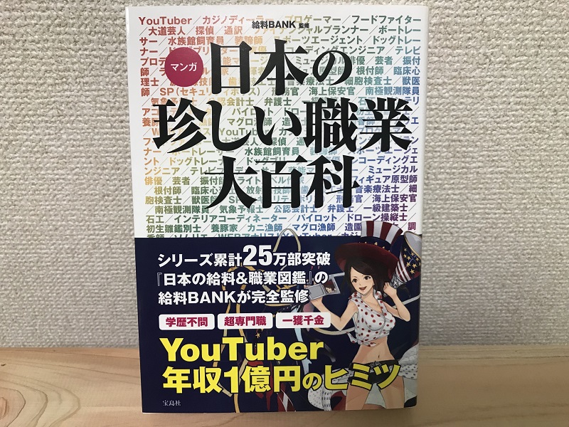f:id:higeusen:20191012225209j:plain