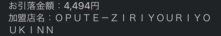 f:id:higeusen:20191211090113j:plain