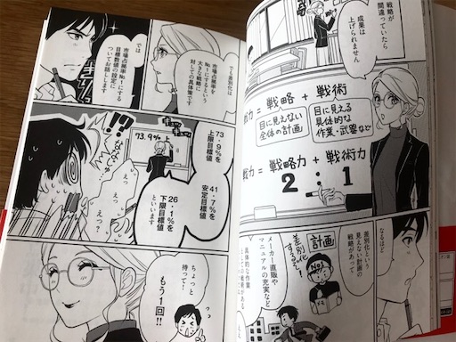 f:id:higeusen:20200321113324j:image