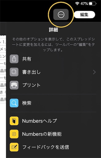 f:id:higeusen:20200731032505j:image f:id:higeusen:20200731032505j:image