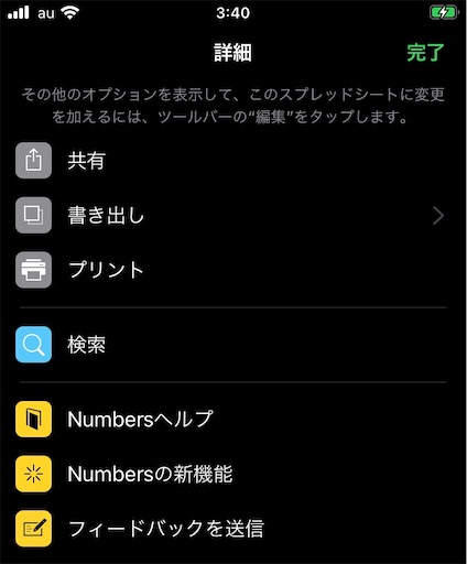 f:id:higeusen:20200731034956j:plain f:id:higeusen:20200731034956j:plain