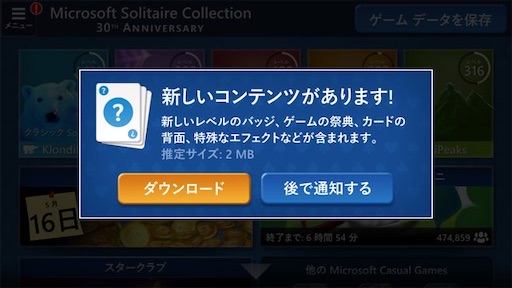 f:id:higeusen:20210516134104j:plain