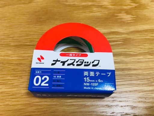 f:id:higeusen:20210820171854j:image