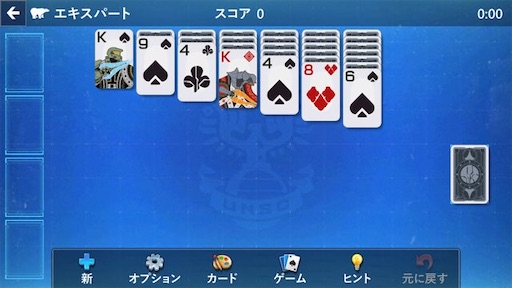 f:id:higeusen:20210924155355j:plain